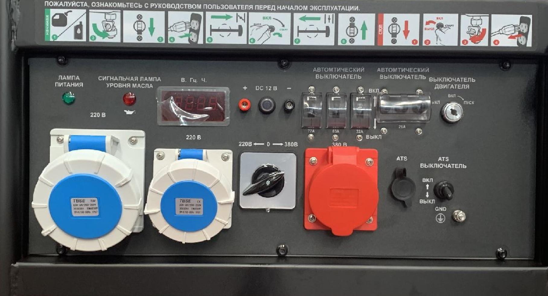 ENERGO E20000EAX-3