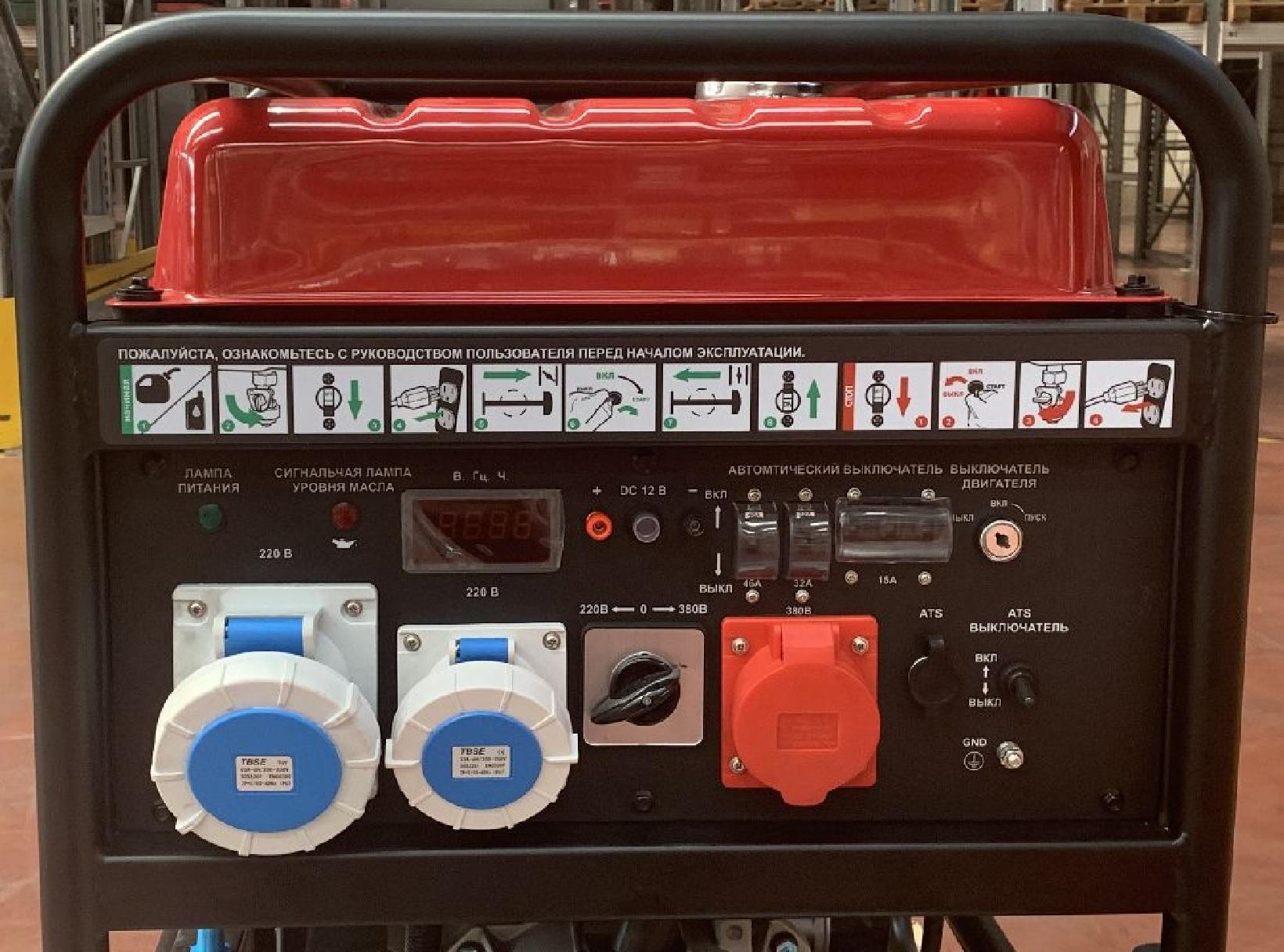 ENERGO E13000EAX-3