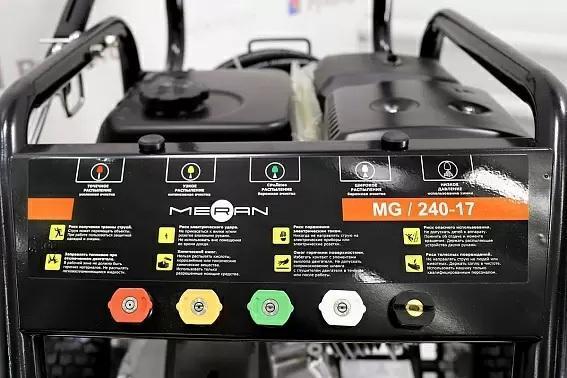 MERAN MG 240-17