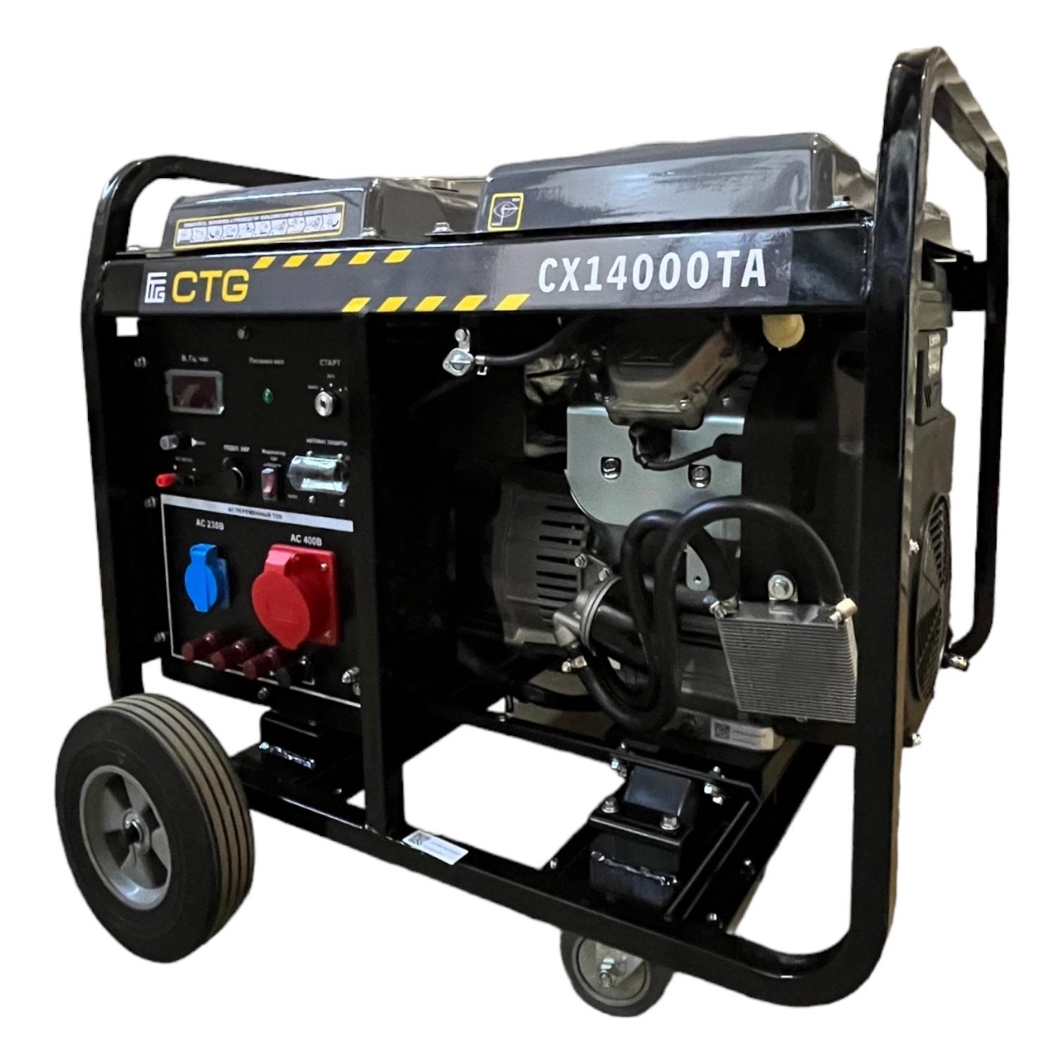 CTG CX14000TA