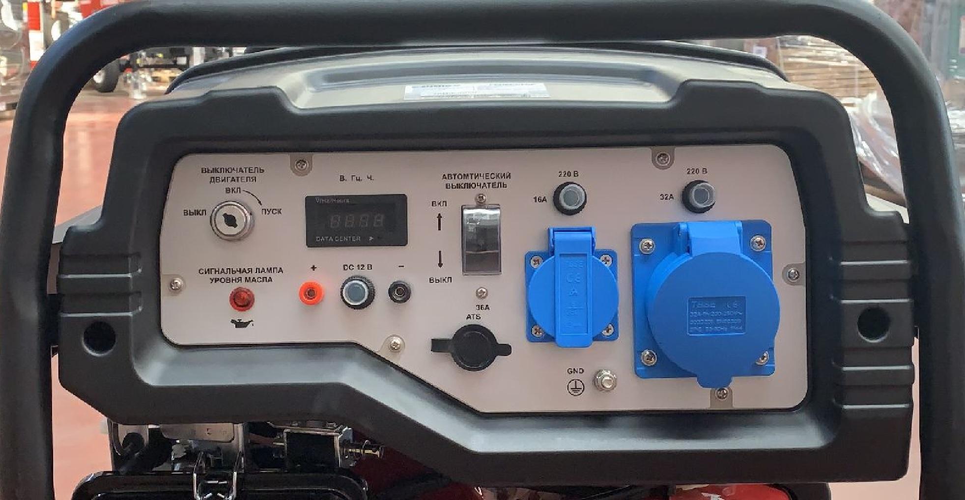ENERGO E11000EAX