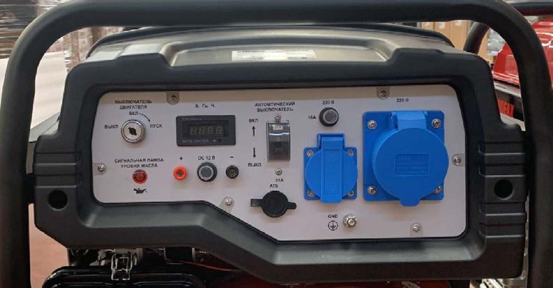 ENERGO E9000EAX