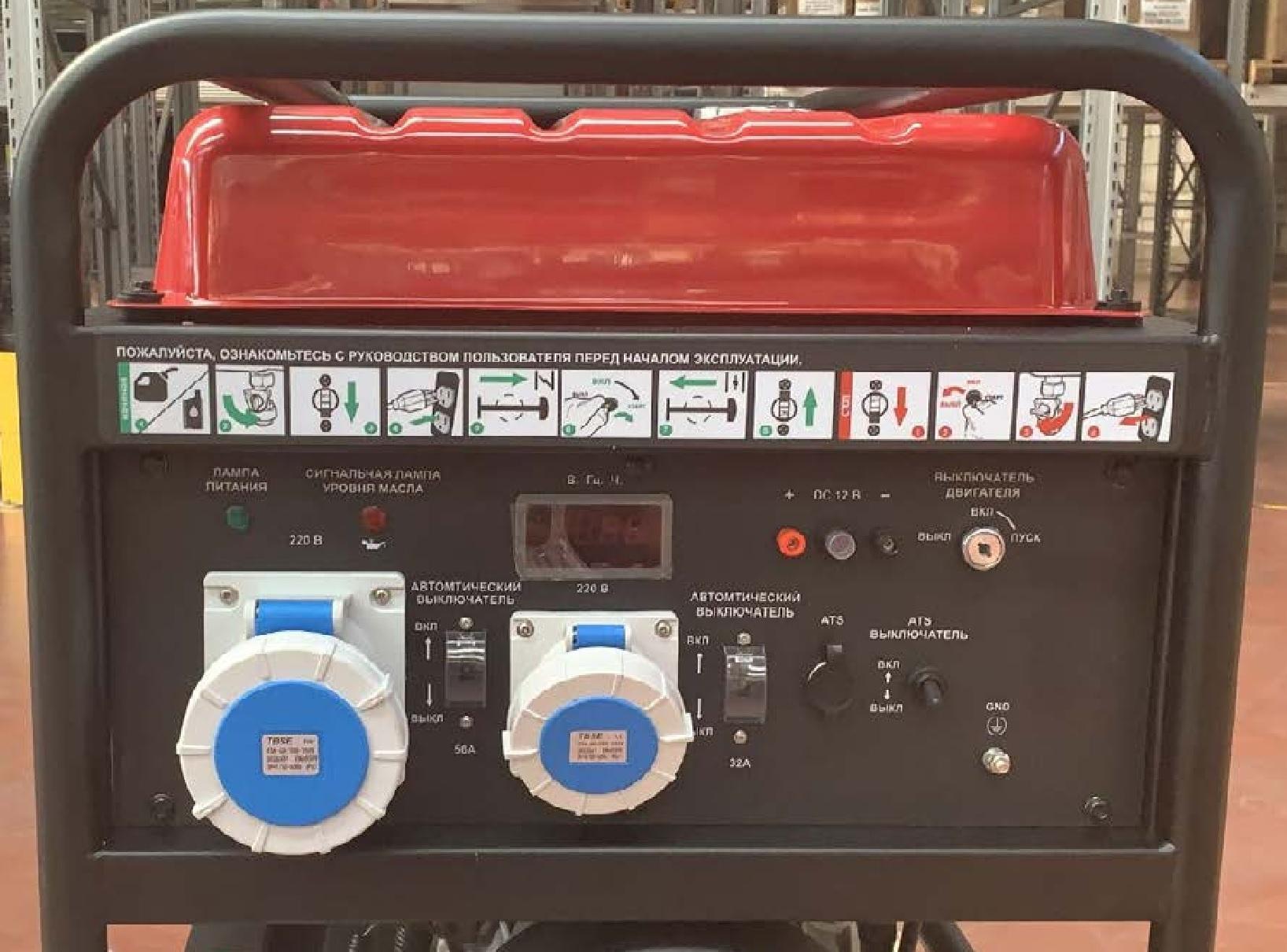 ENERGO E15000EAX