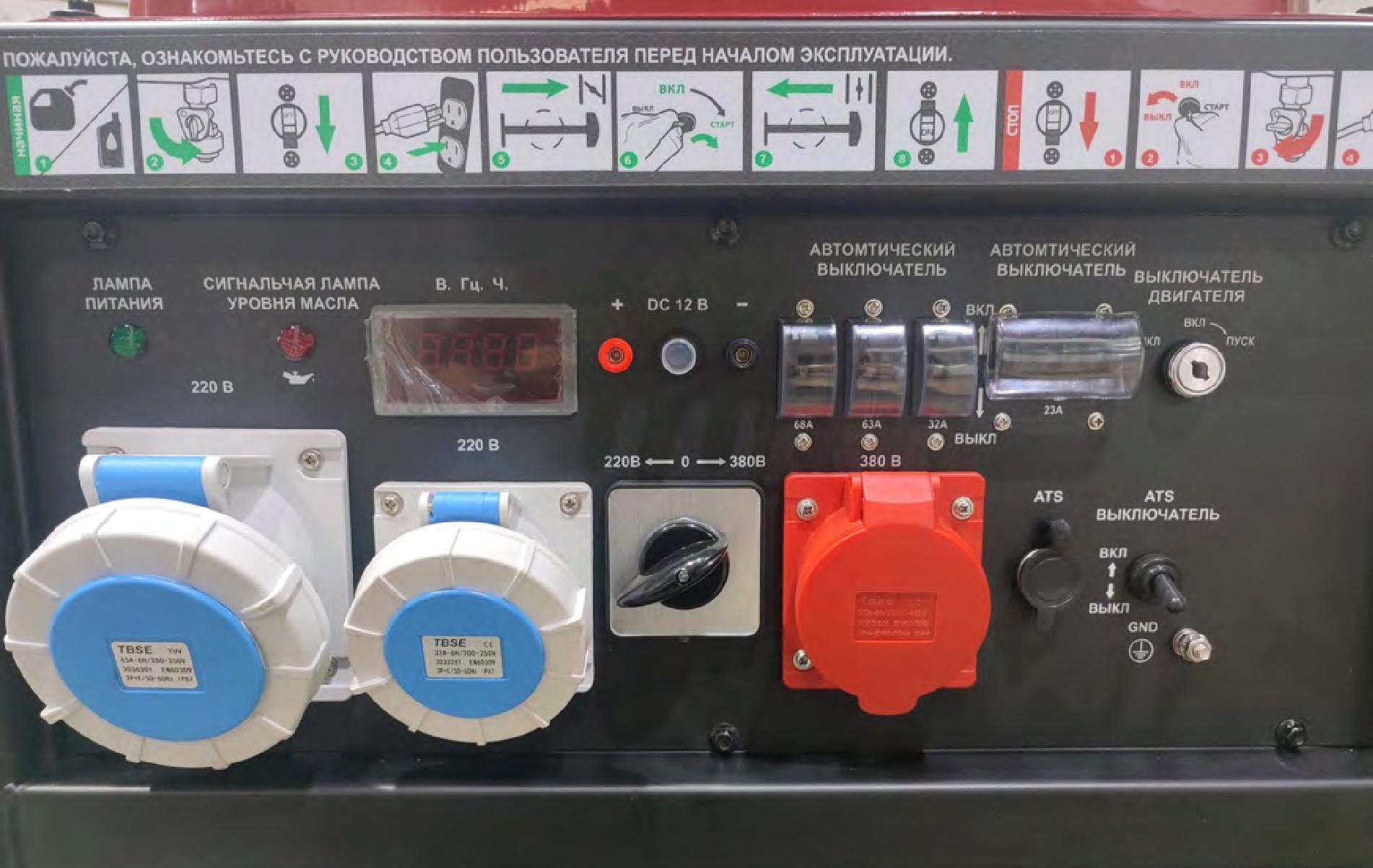 ENERGO E18000EAX-3