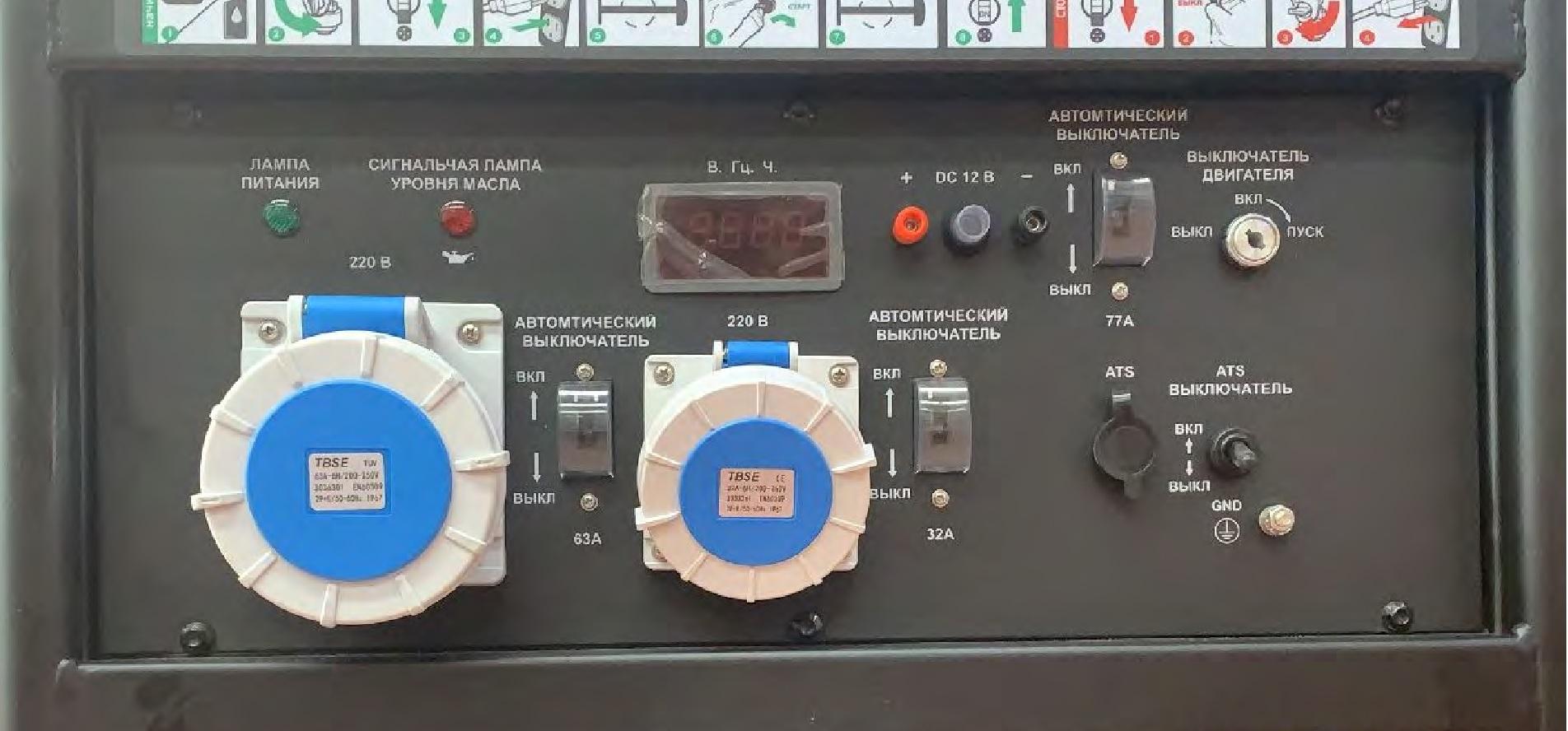 ENERGO E20000EAX