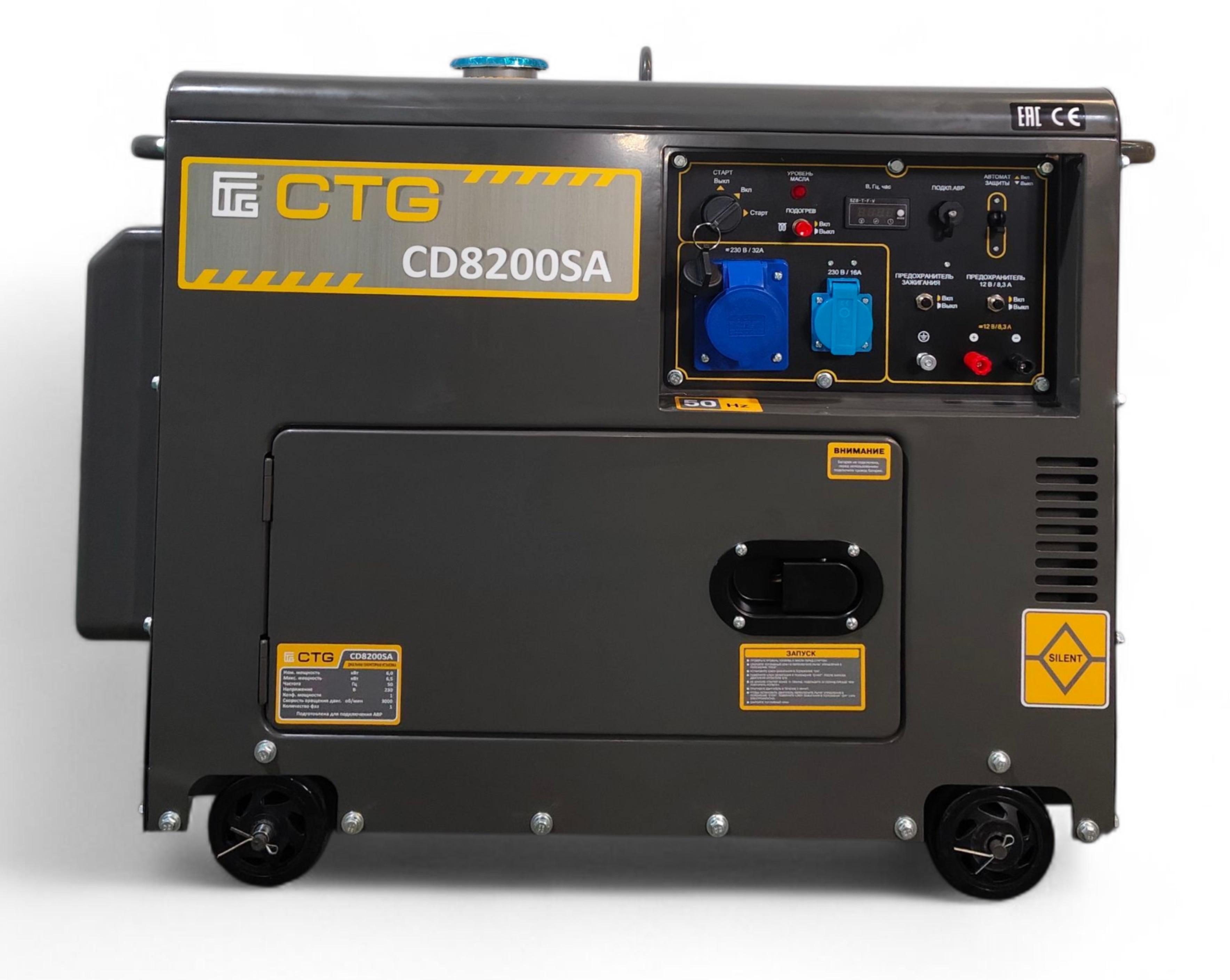 CTG CD8200SA