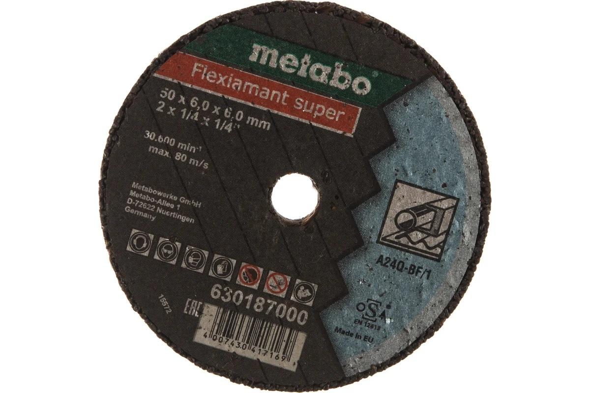 Диск абразивный шлифовальный METABO Flexiamant super 50x6,0x6,0 мм (630187000)