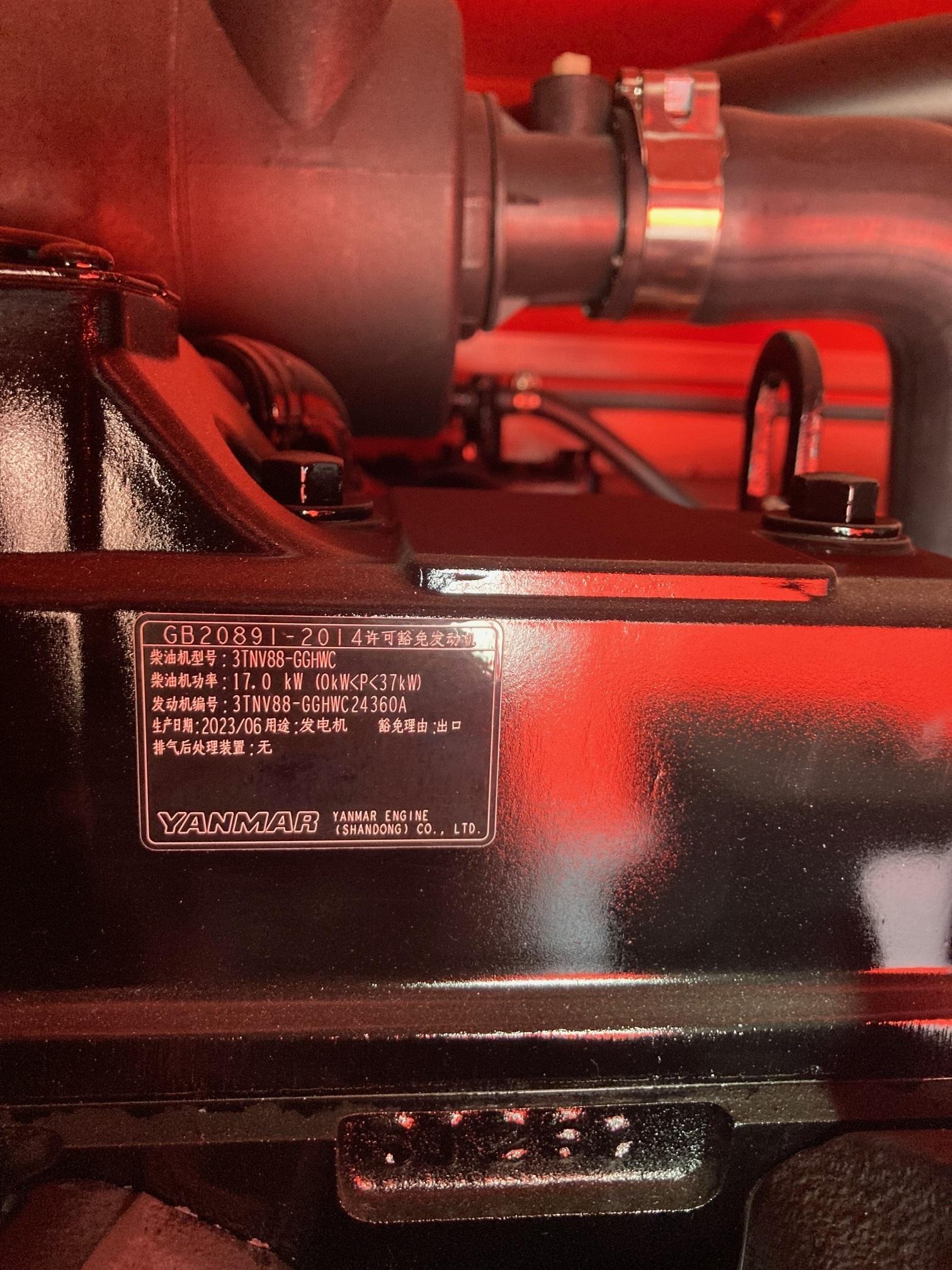 ENERGO AD11-230Y-S 4x350W LED