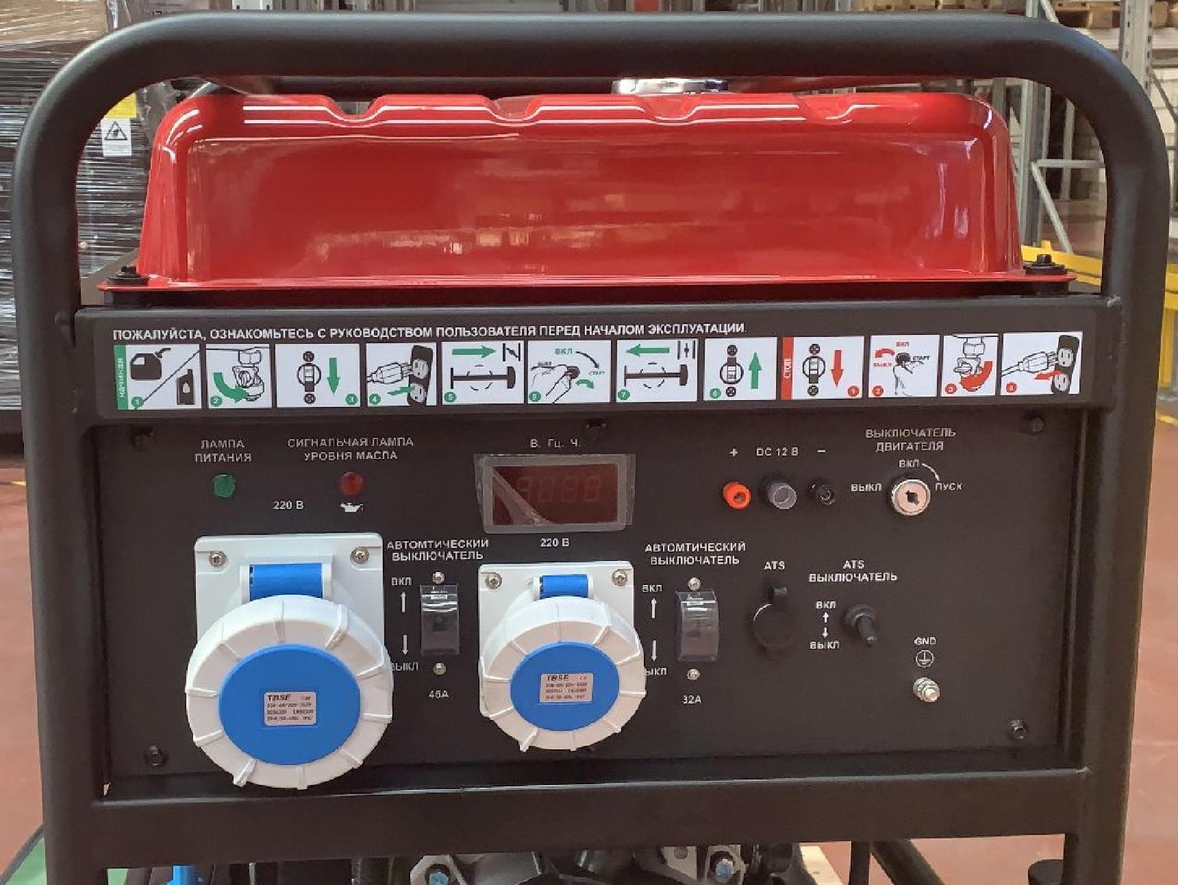 ENERGO E13000EAX