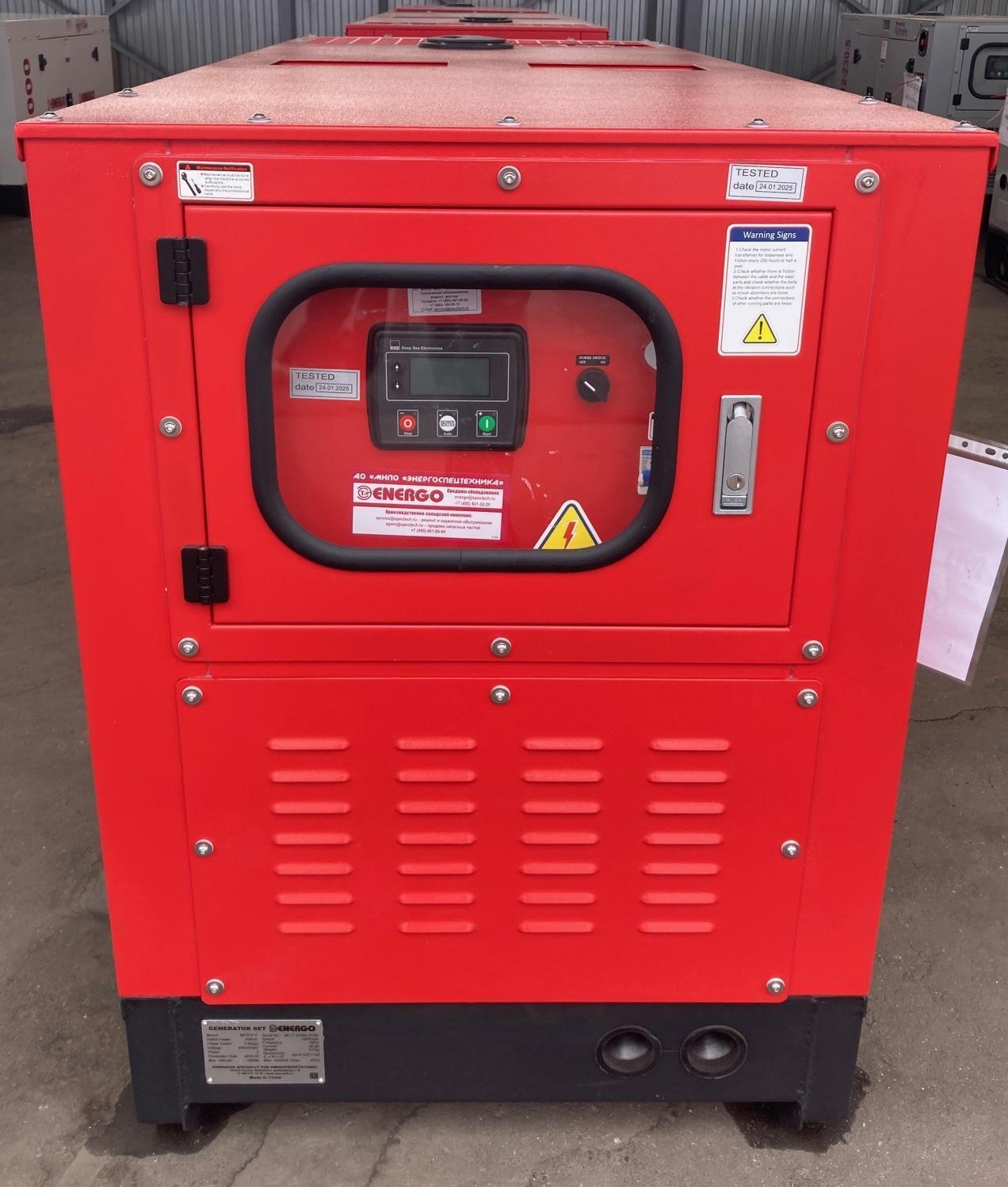 ENERGO MP13Y-S