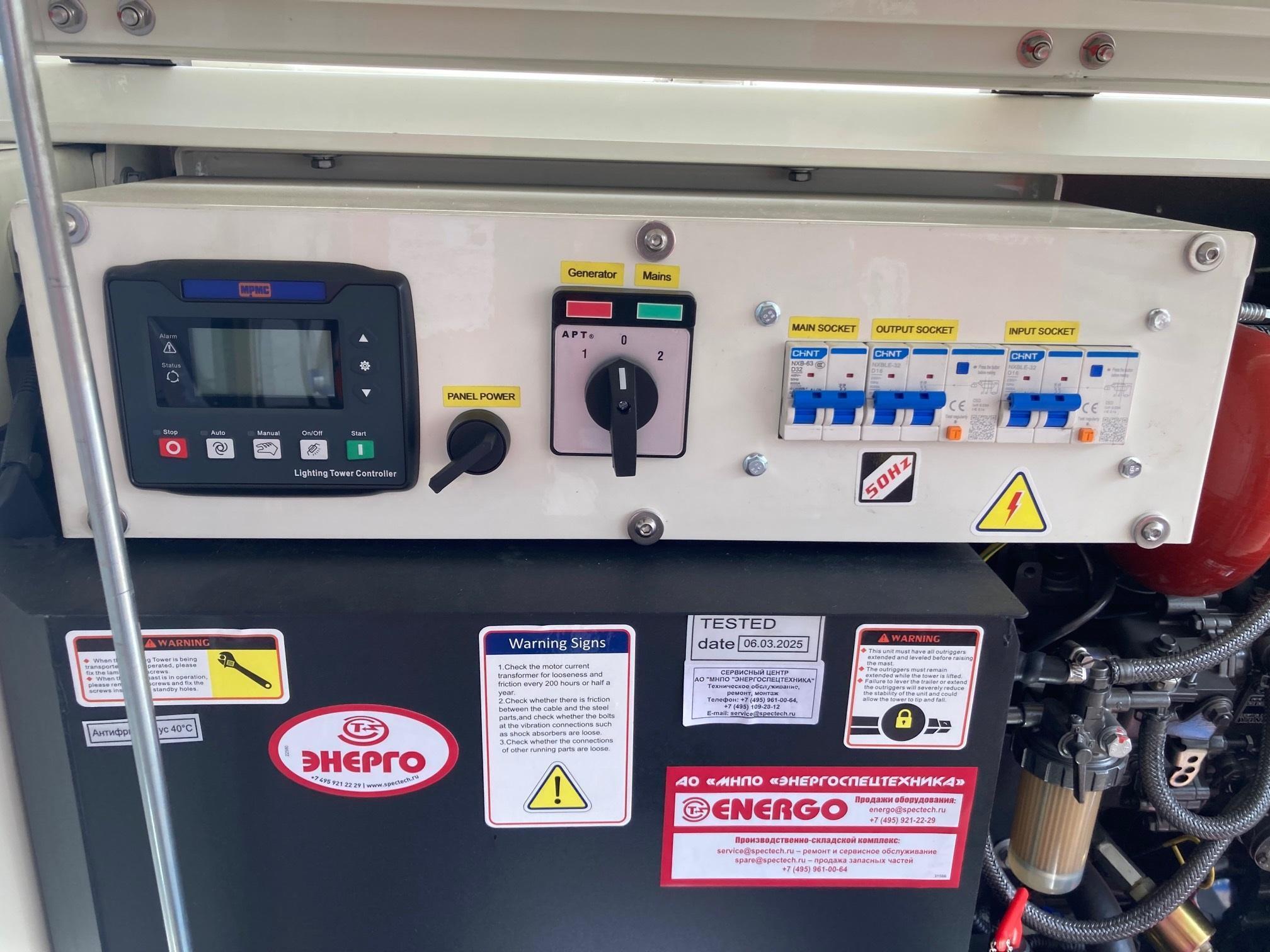 ENERGO MP6/230-1400LYS 4x350W LED