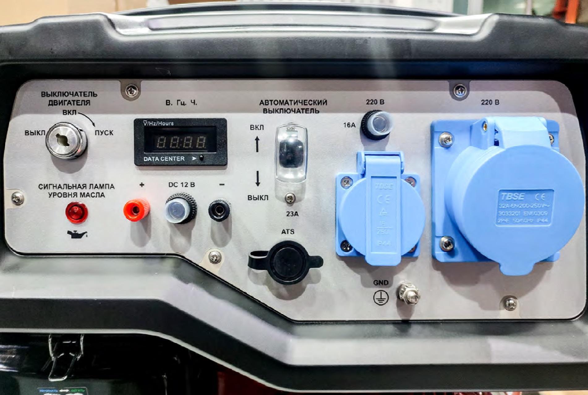 ENERGO E6000EAX